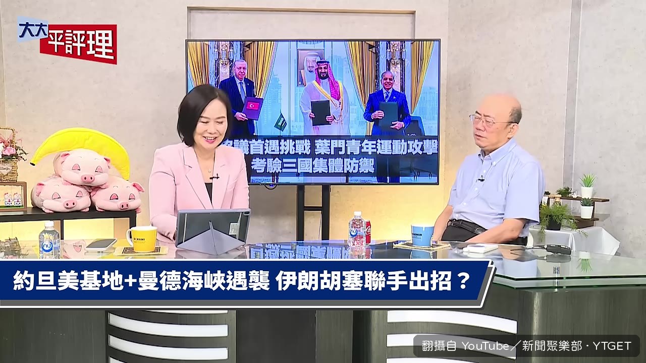 胡賽武裝封鎖曼德海峽