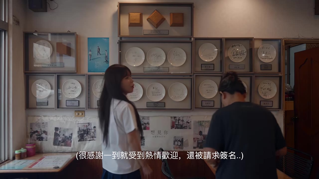 拜託老闆讓許光漢坐旁邊