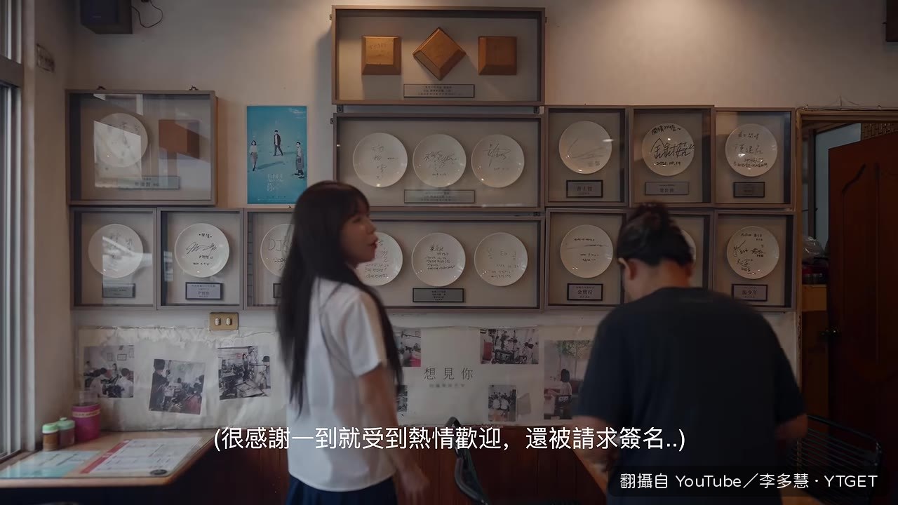 拜託老闆讓許光漢坐旁邊