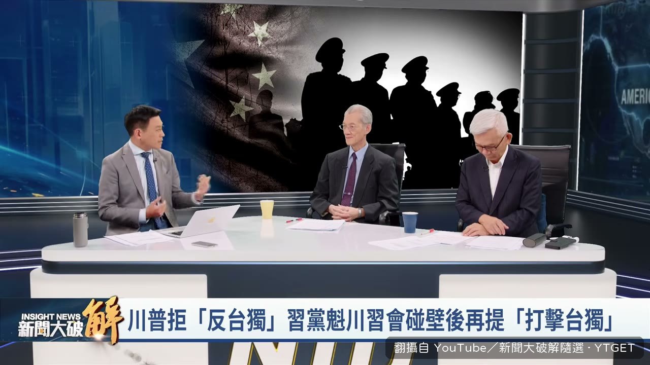 明居正說打擊台獨不是新詞