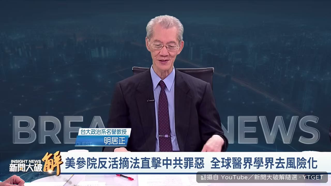 台灣立法進度被說中等班