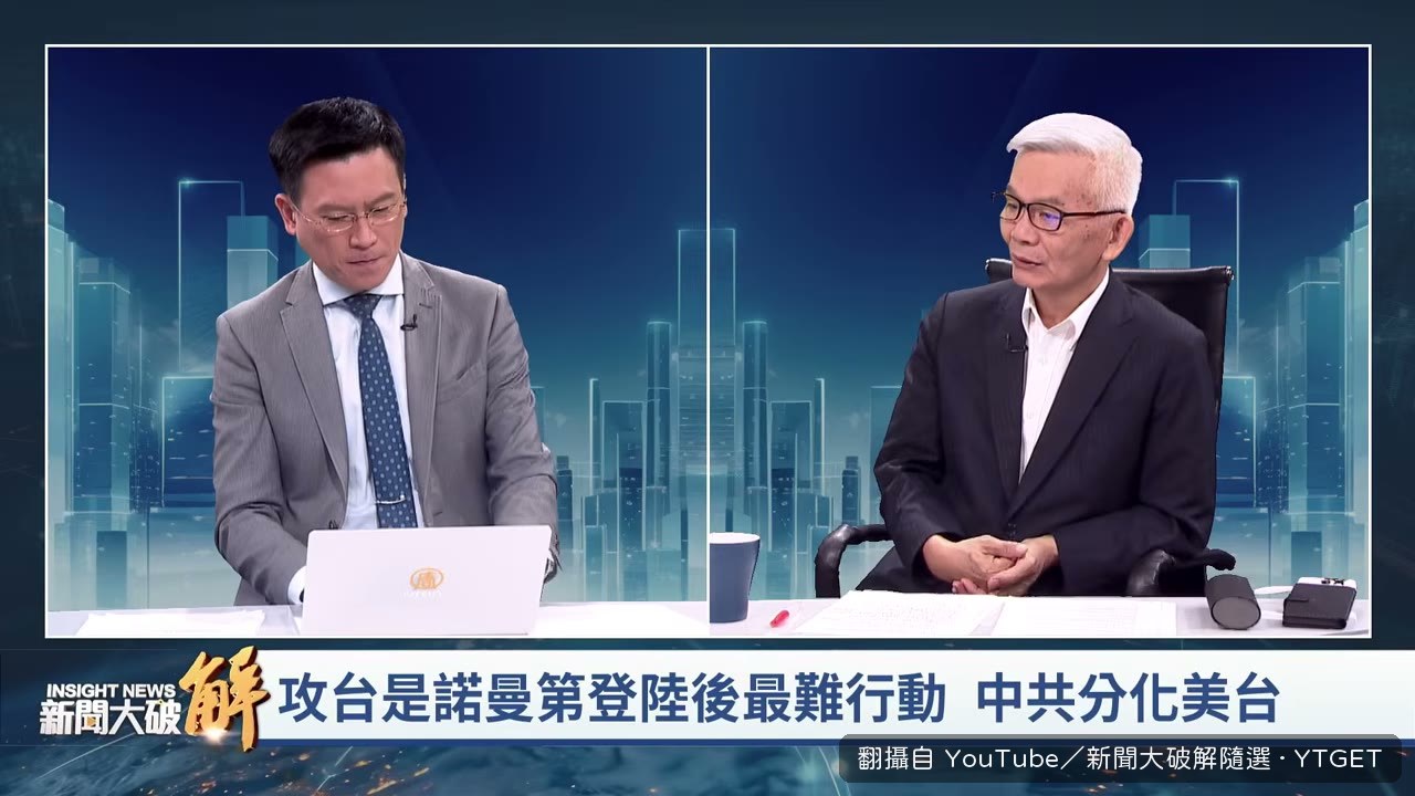 黃清龍用邱吉爾類比反問