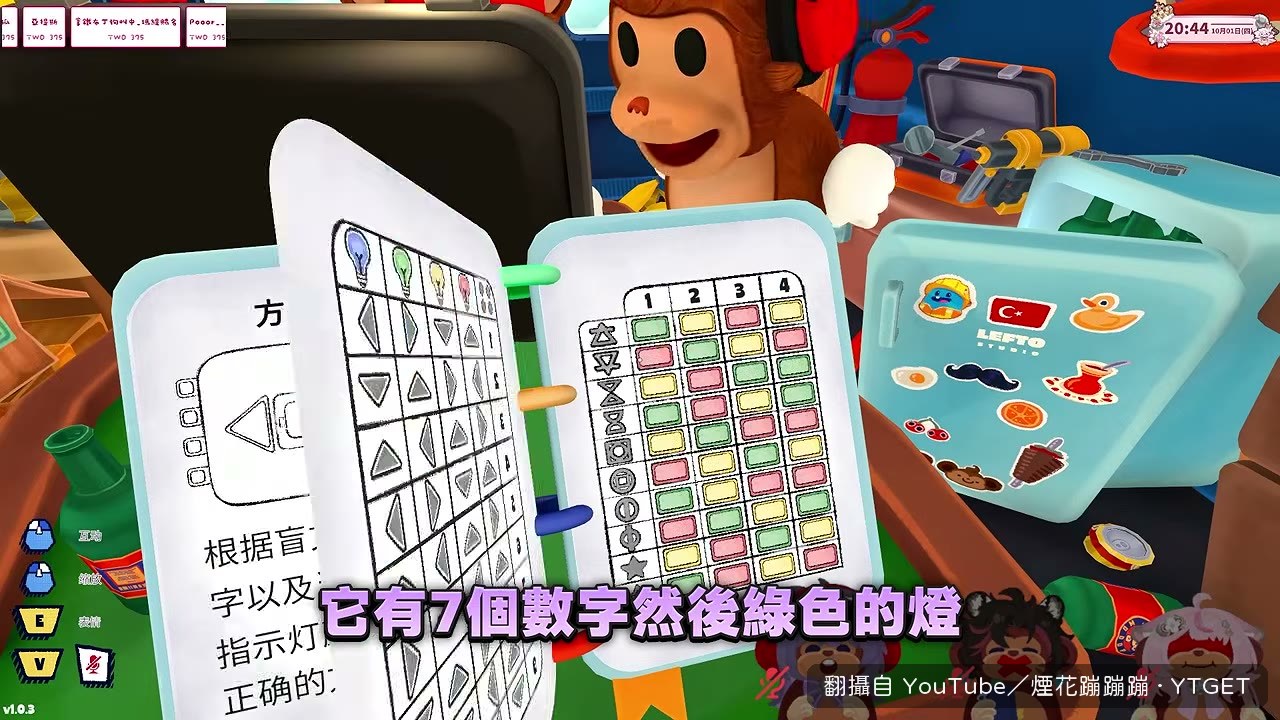 鋼琴題的七個數字