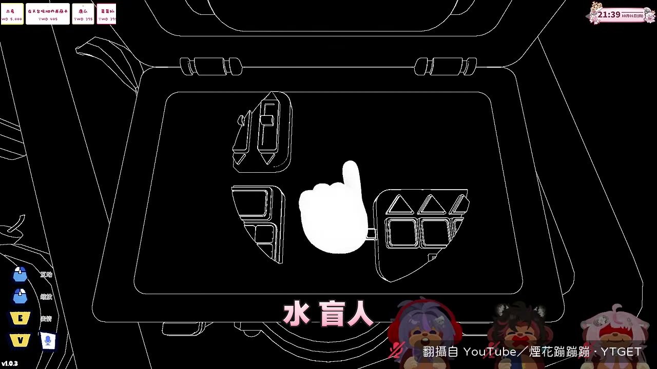 收音機題長短音混戰