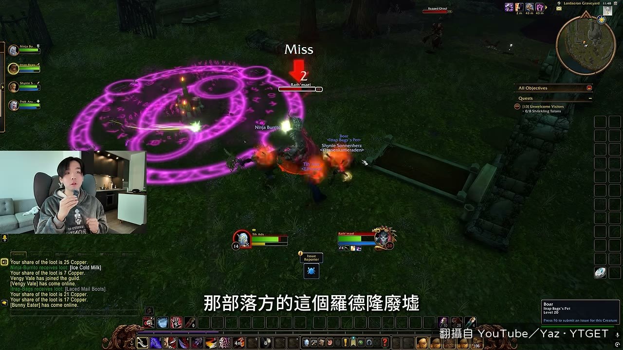 羅德隆廢墟副本門口被堵