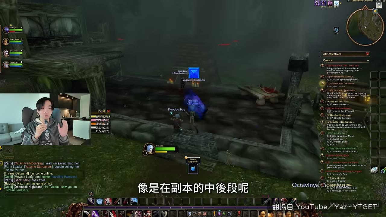 點亮火堆召喚隱藏boss