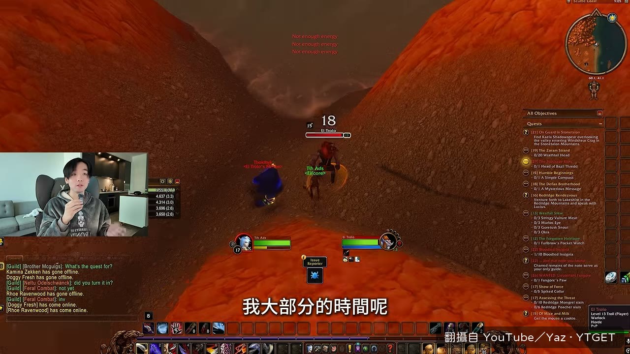 窩在灰谷打PvP