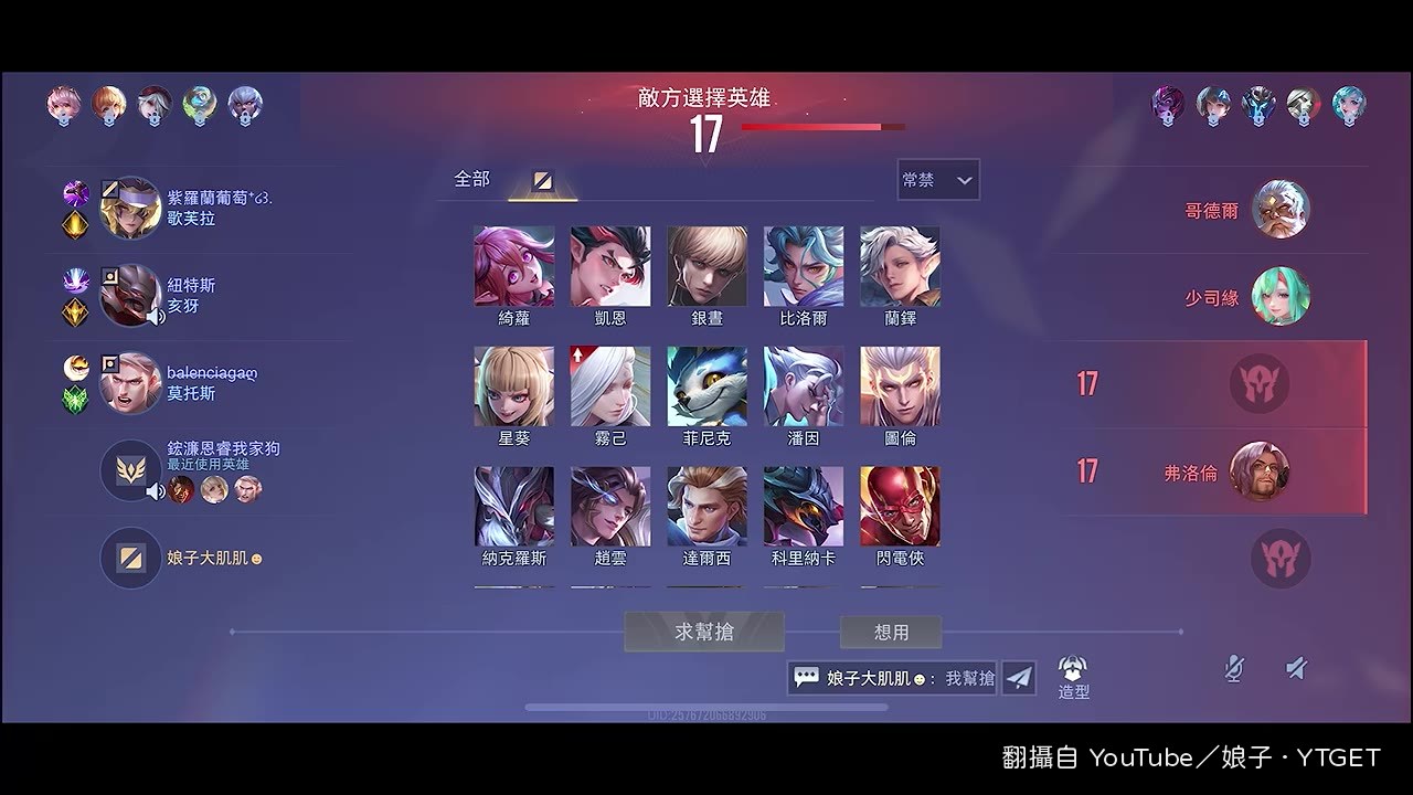 蘭鐸數值凌駕萬物，娘子開場就開噴