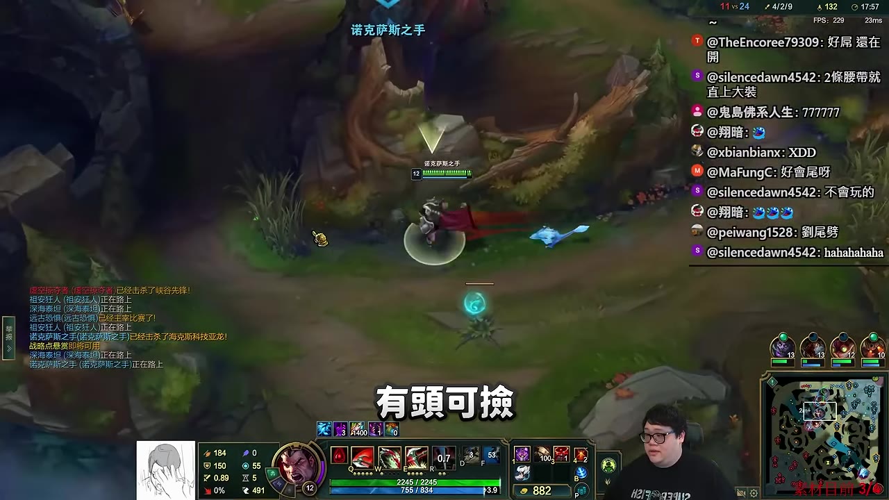 鬼刀開啟開剁