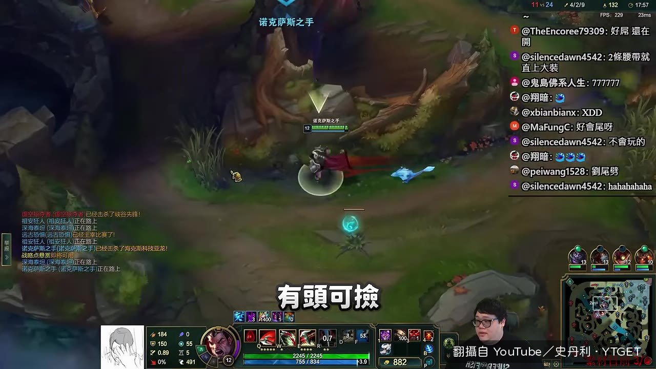 鬼刀開啟開剁
