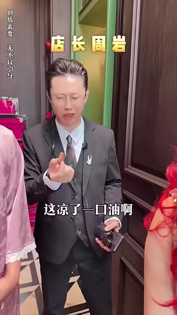 這和牛涼了一口油,肥瘦相間