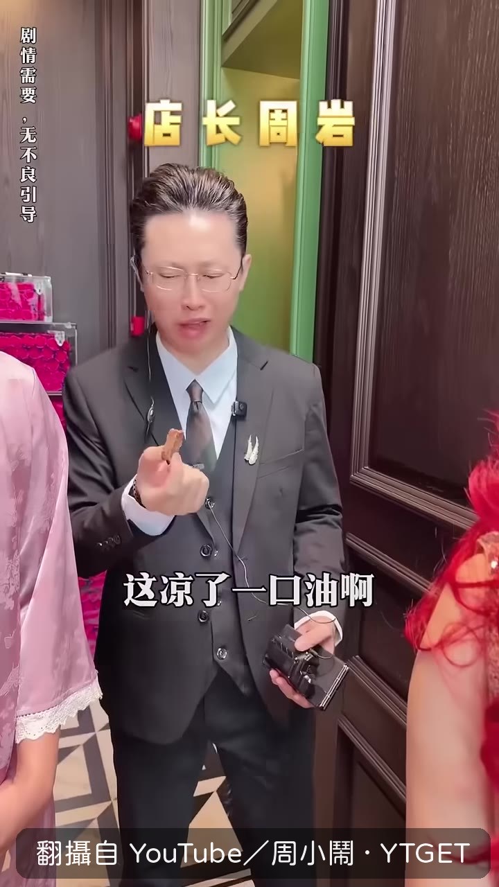 這和牛涼了一口油,肥瘦相間
