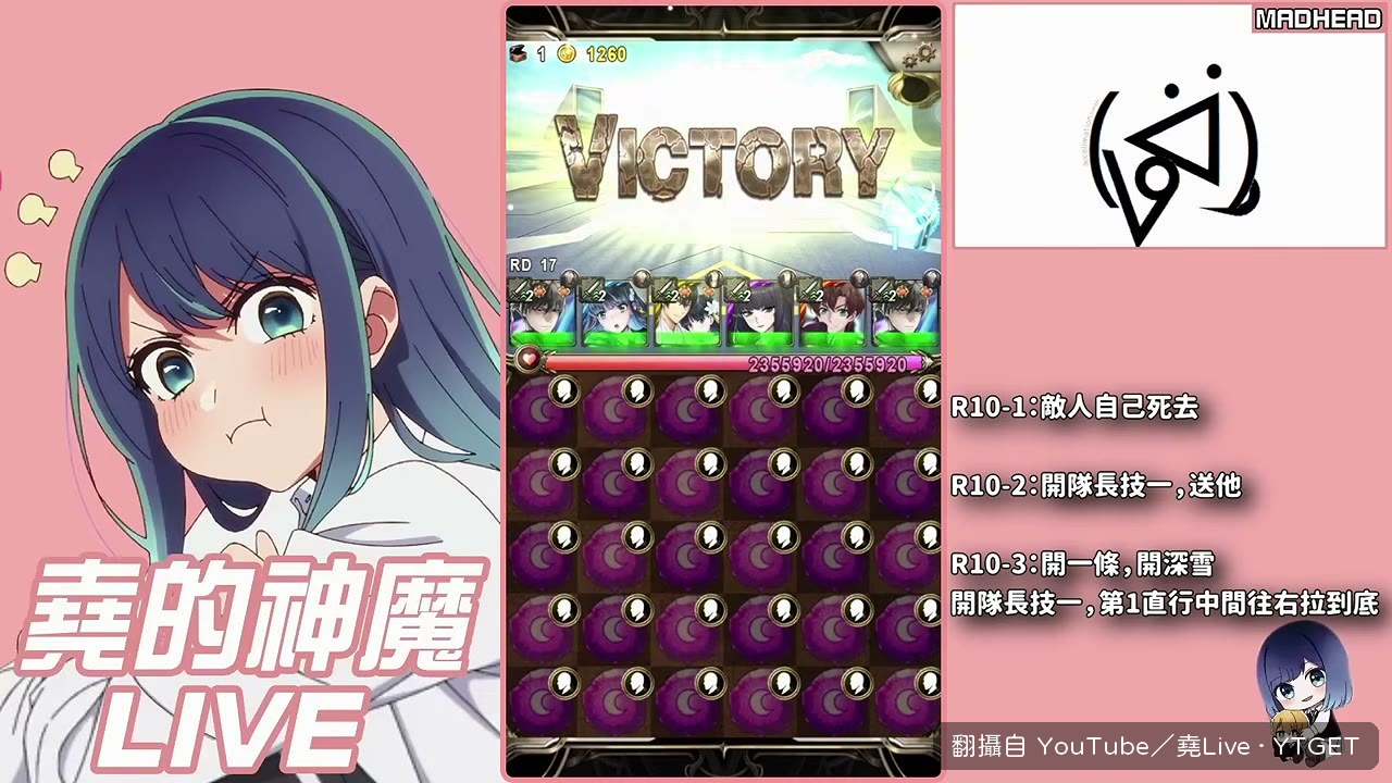 天空龍這隊被自己說太油