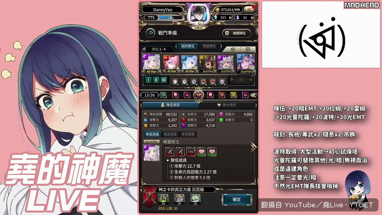 暗EMT借了兩張免費卡