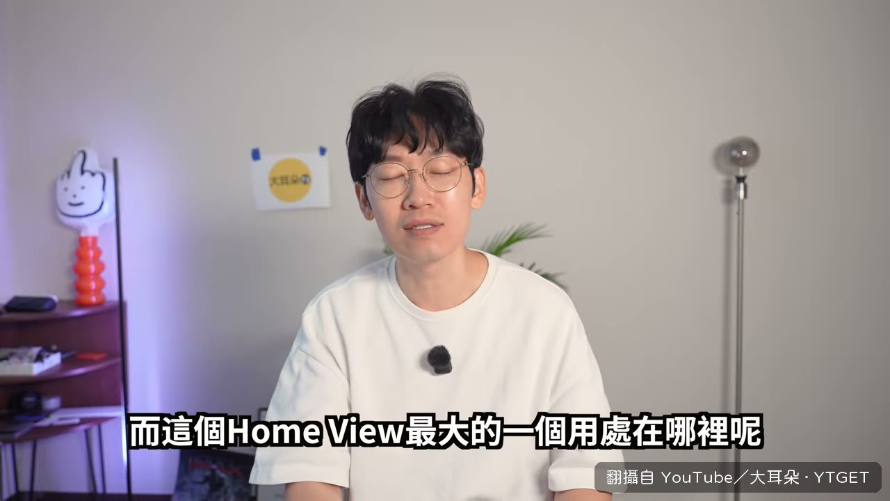 大耳朵一開始也覺得這產品沒用