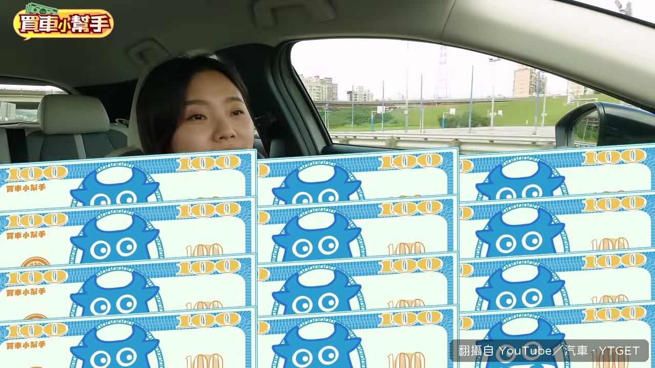 頂規的十字路口防撞輔助