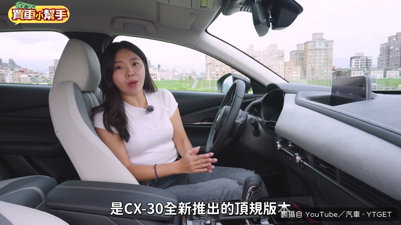 頂規 Air Edition 的黑化外觀