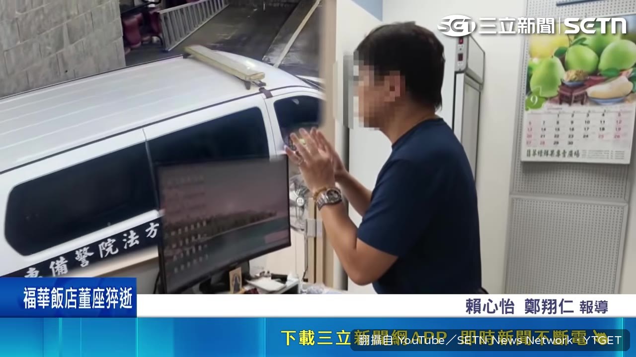 毒販從藥局搬走整箱管制藥品