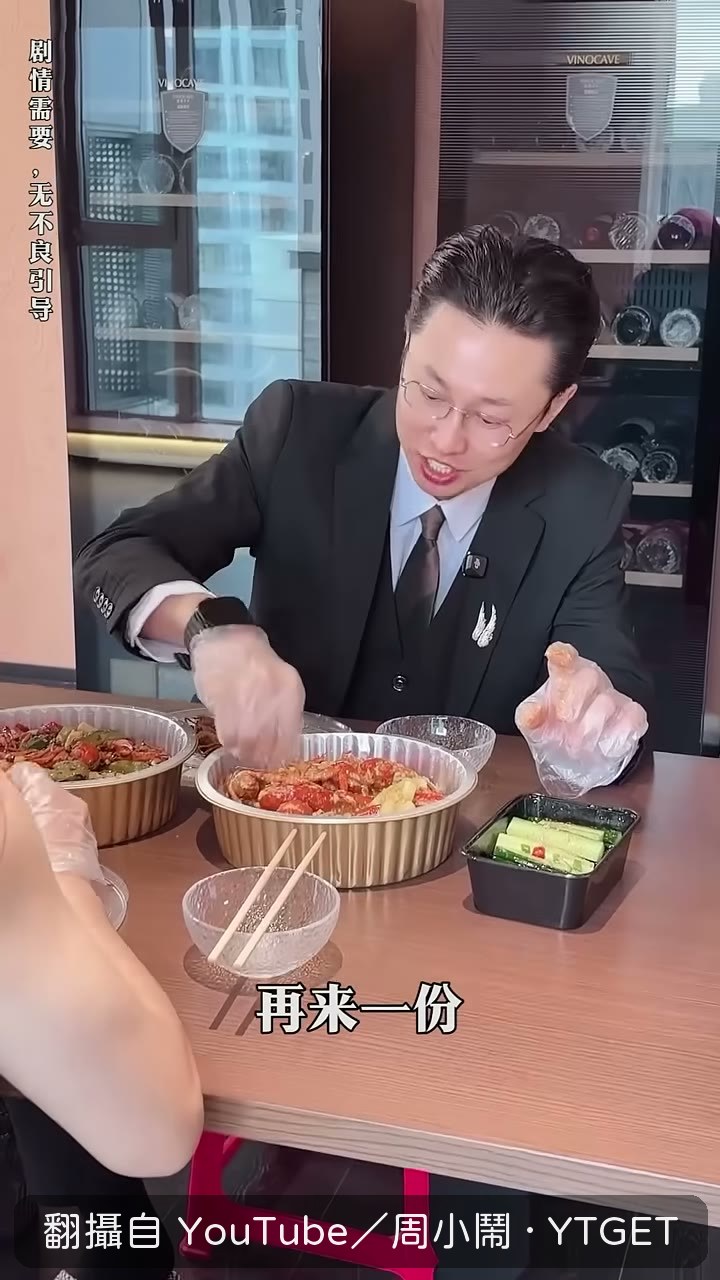 一盤小龍蝦上桌,問要酸香還是麻辣