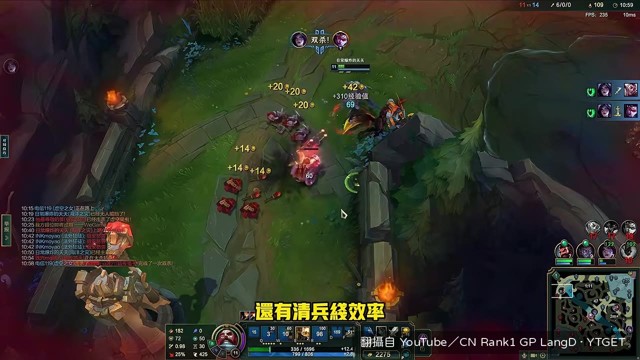 一桶清掉整波兵線