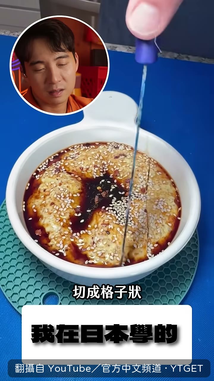 蒸蛋被畫成格紋，羅傑叔叔問誰這樣吃