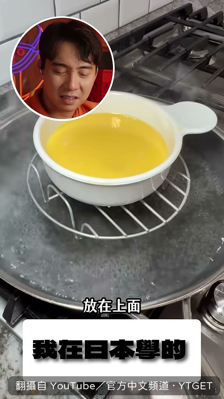 鍋蓋蓋不合,羅傑叔叔問是不是太窮