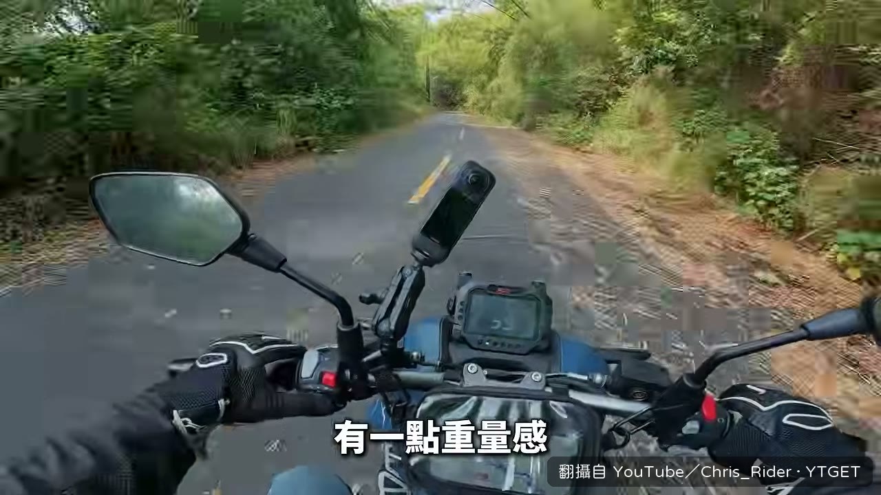 山道操駕穩定但少了輕快感