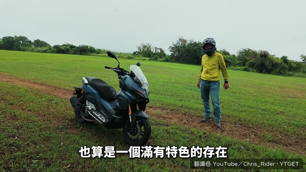 尾燈像厚唇還帶點風騷