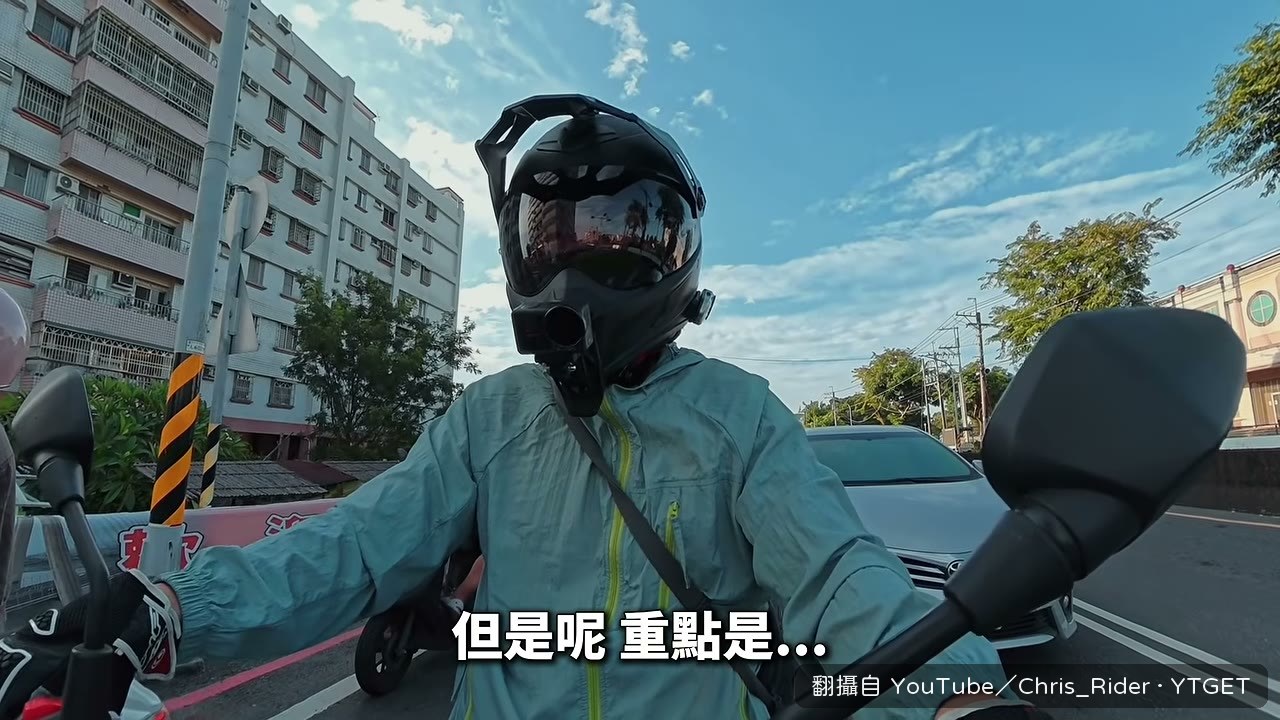 轉速一過就進入無雙模式