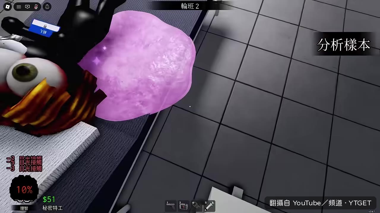 病人開始跳舞,R子看到理智歸零