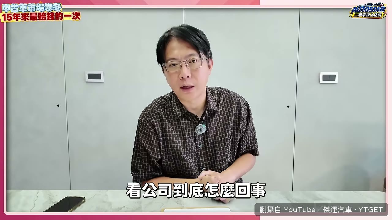 一個月薪資開銷就要八百萬