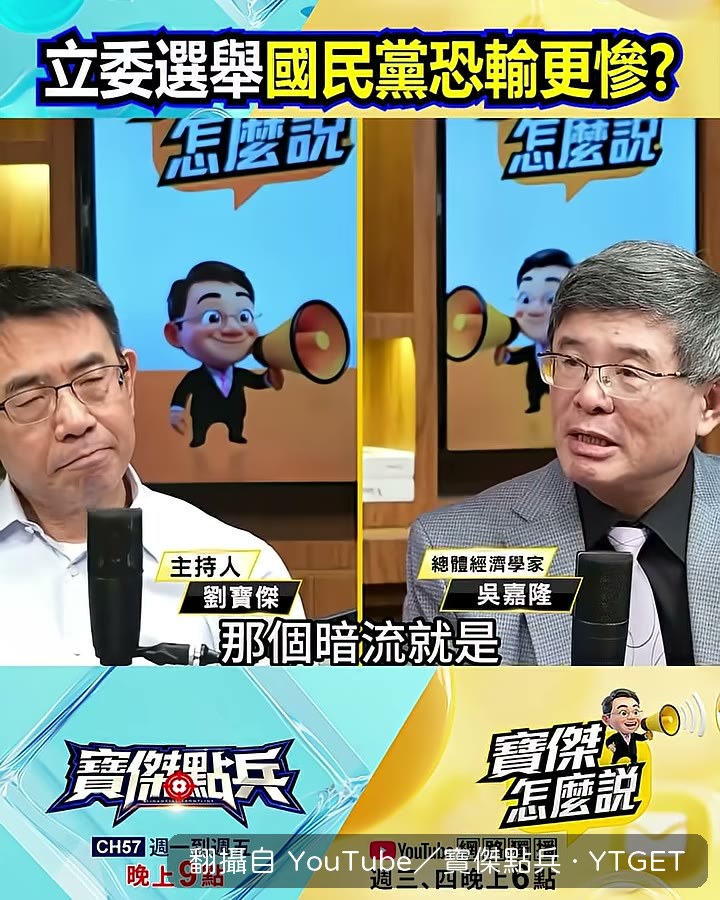 大罷免後座力變成檯面下的暗流
