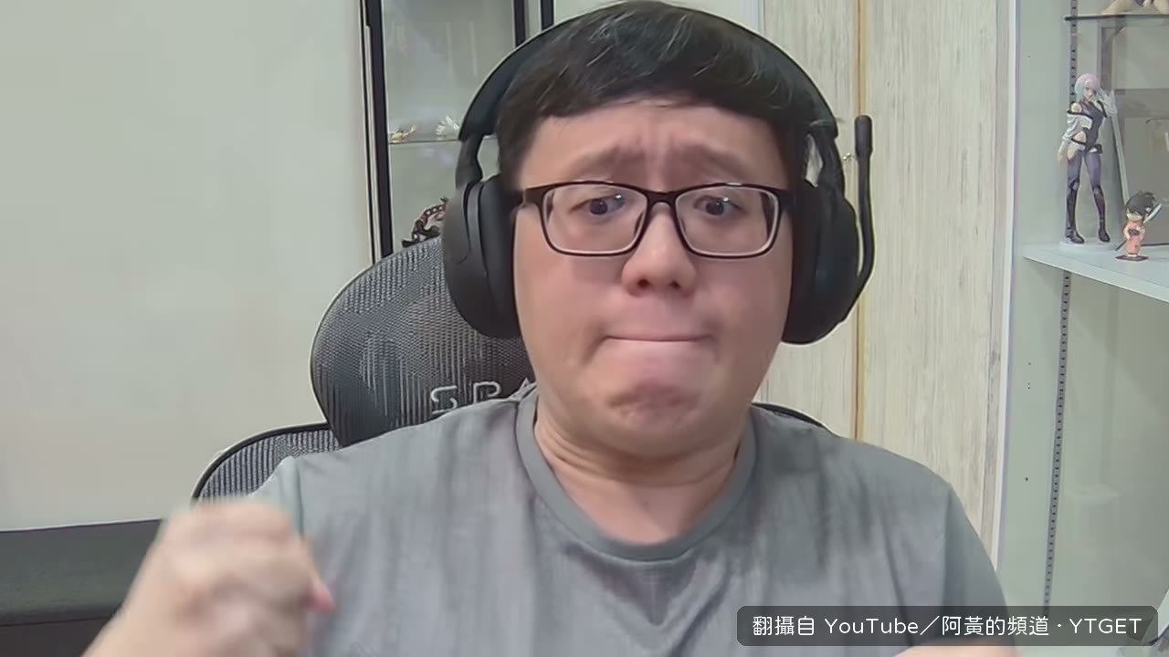 光翼球領域展開，雷射加中毒