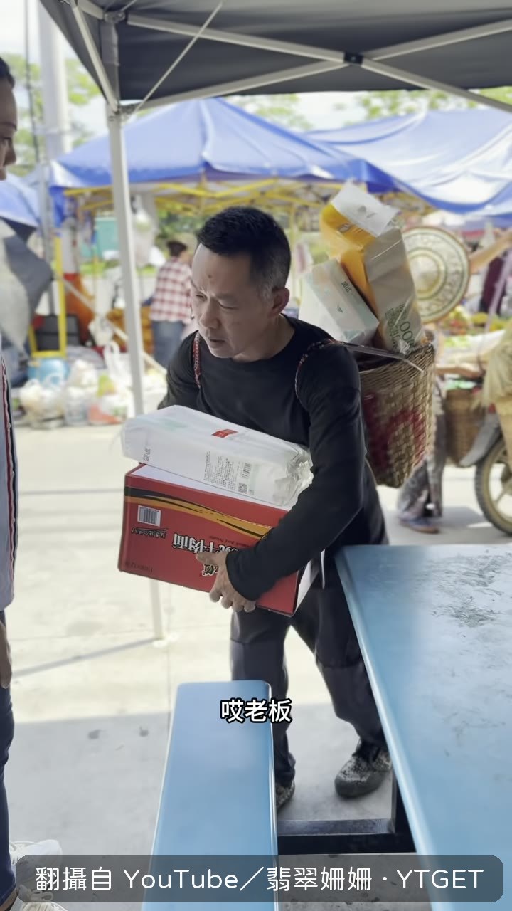 大哥問姍姍家在哪裡