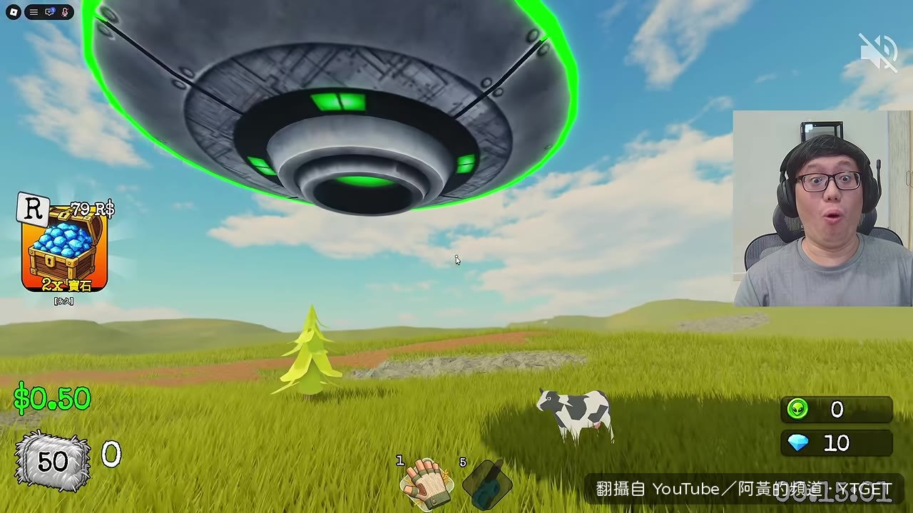 按鈕按下去外星人出現
