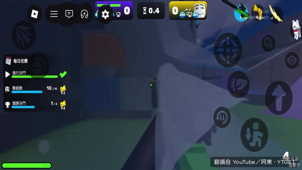潘朵拉的按鈕,輔助瞄準拉滿