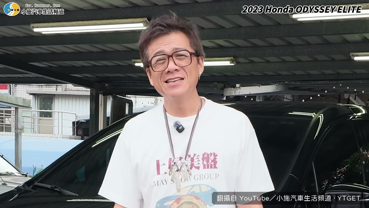 老伯伯把歪 H 當成 Honda