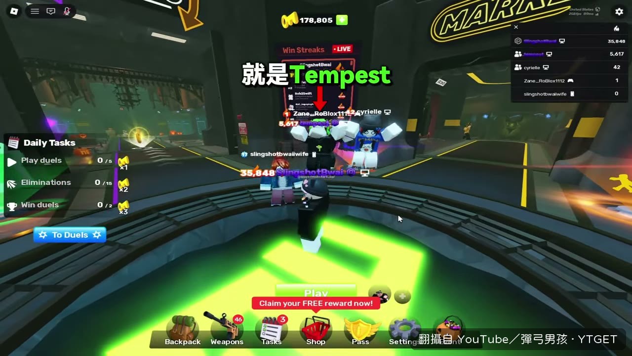 兒子 Tempus 被介紹成最強年輕 Pro