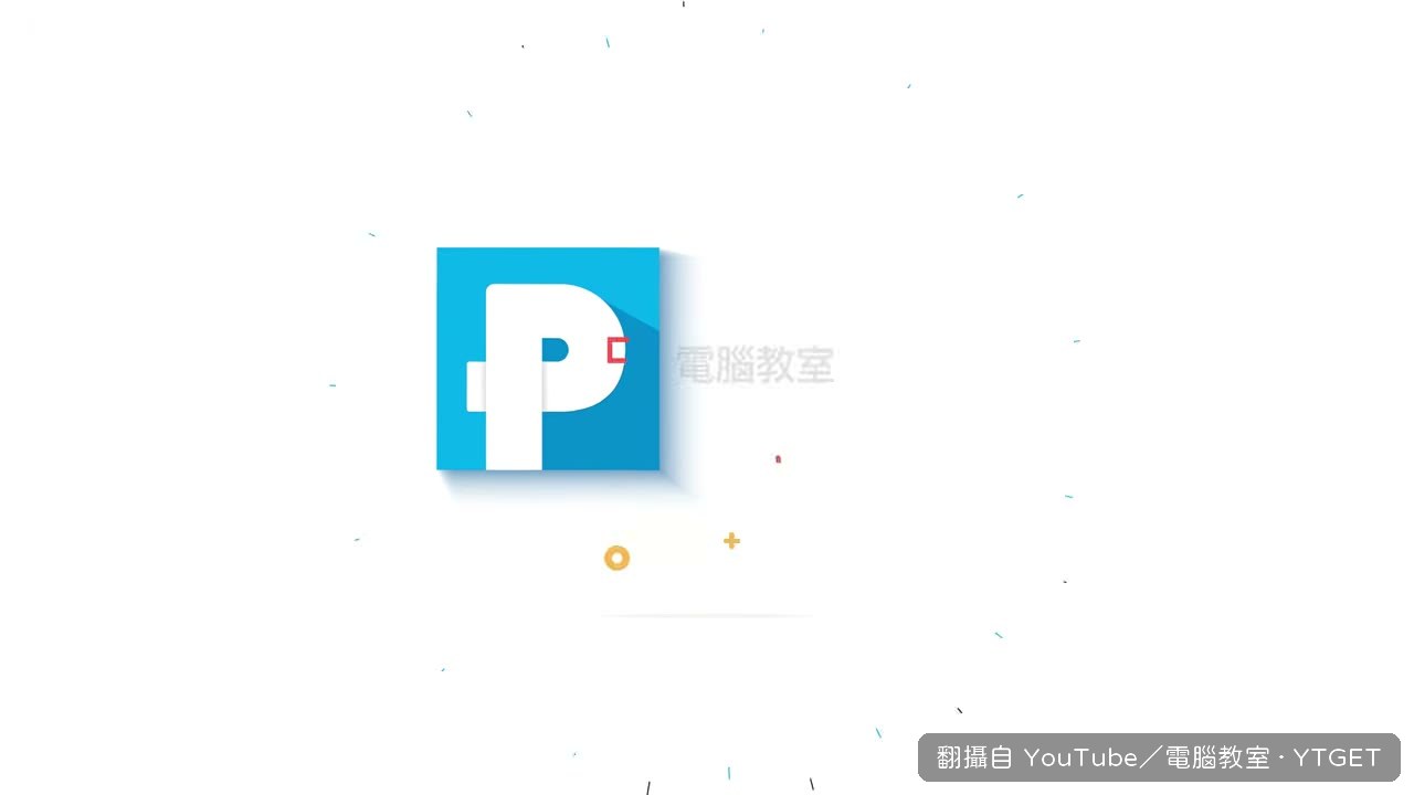 開場點出想做專屬 App 的痛點