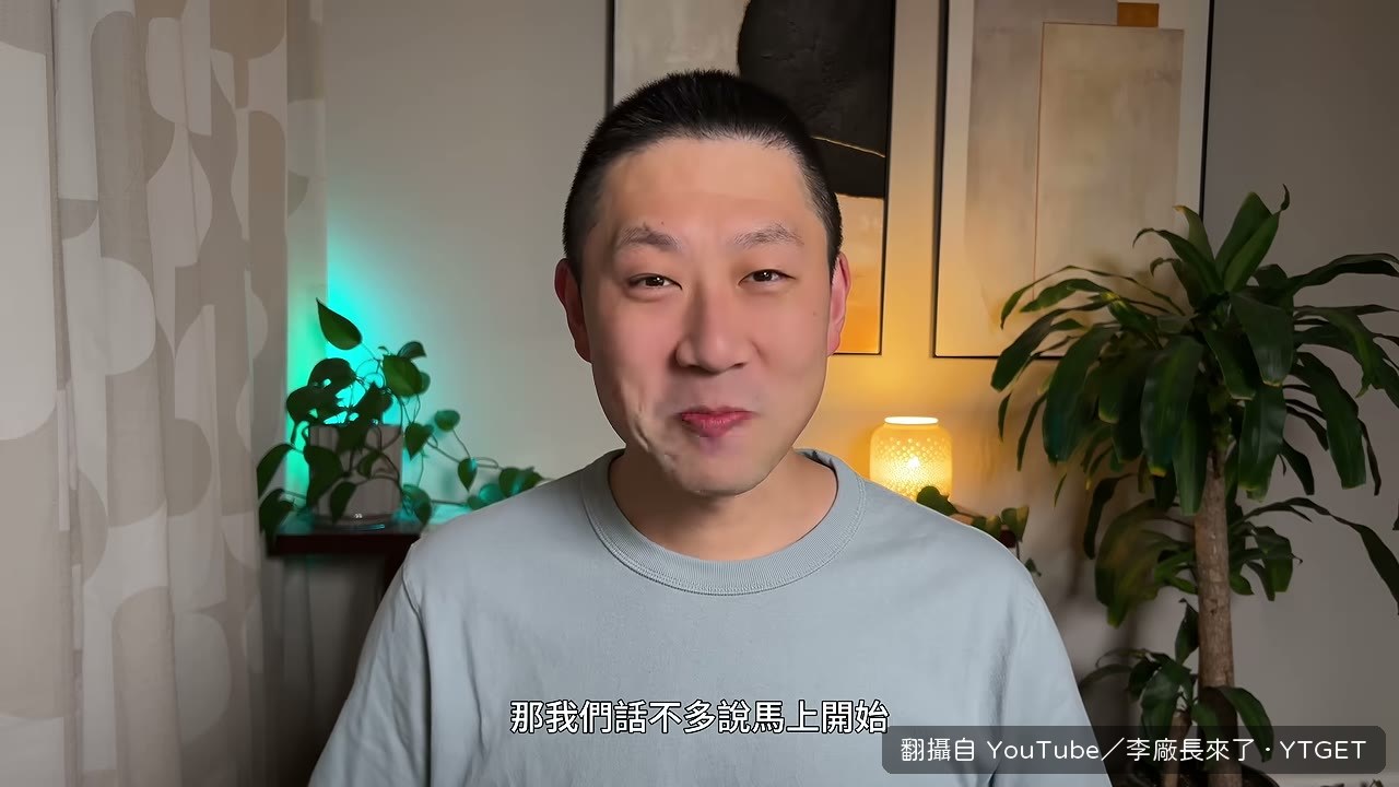 四個 AI 助手準備登場
