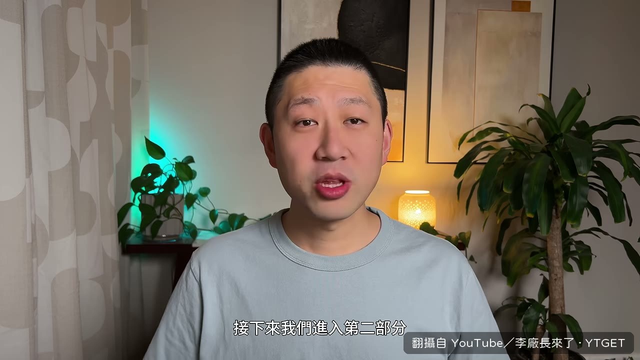 製作人把筆記變成 PPT