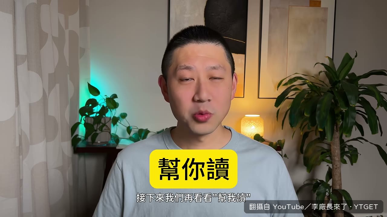 讀合同要用五列表格拆細節