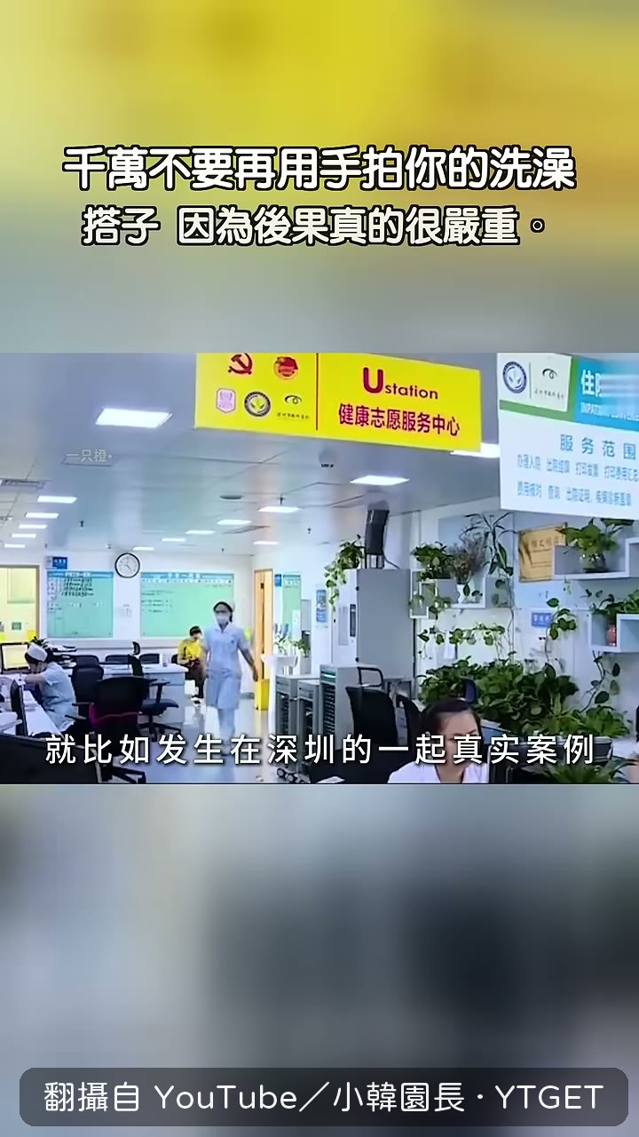吳先生拍死眼瞼上的蛾蚋