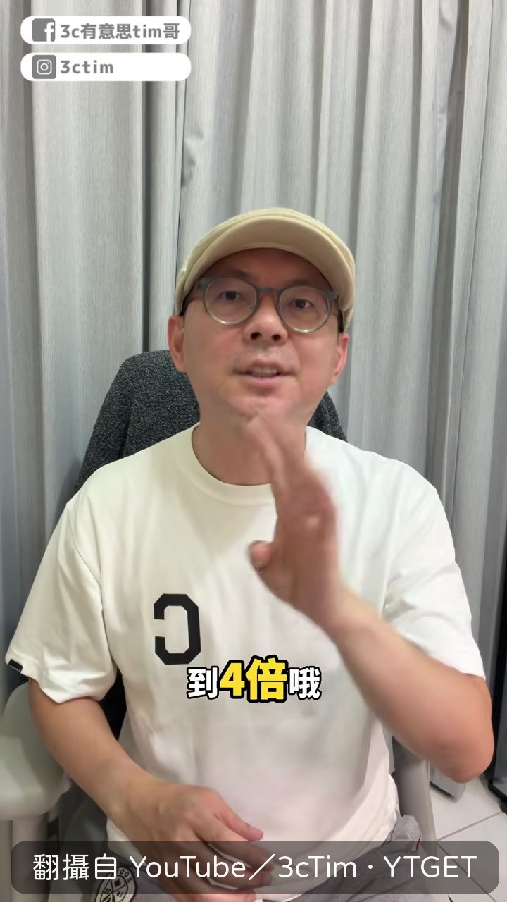 最高512G統一記憶體