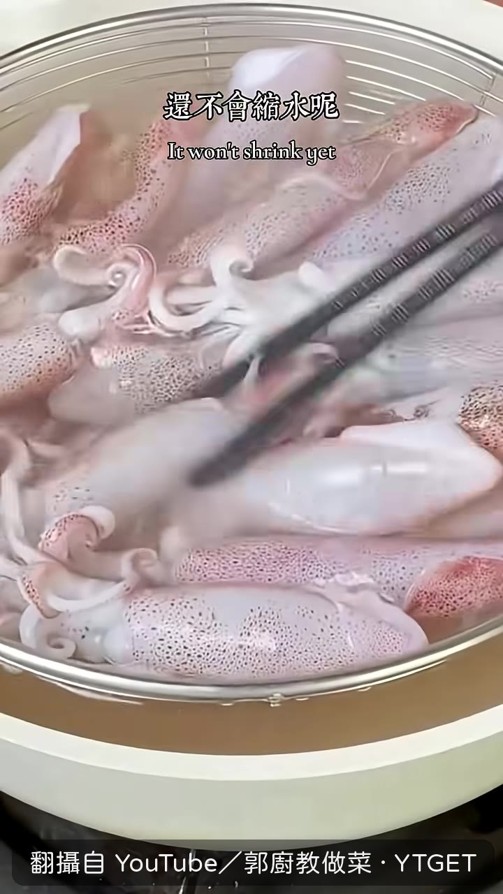 郭廚示範七星級酒店煮魷魚技巧