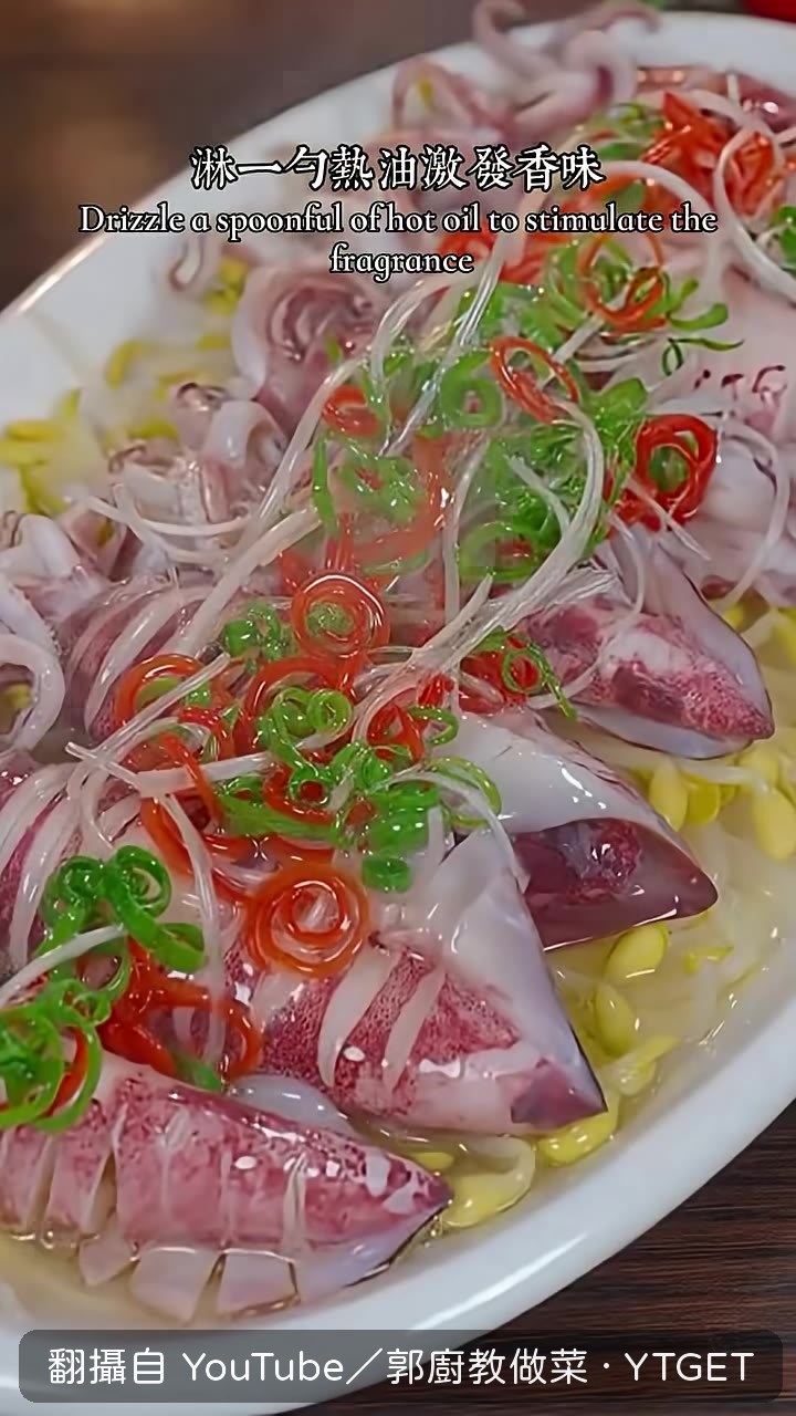 淋上清蒸白佐汁完成調味