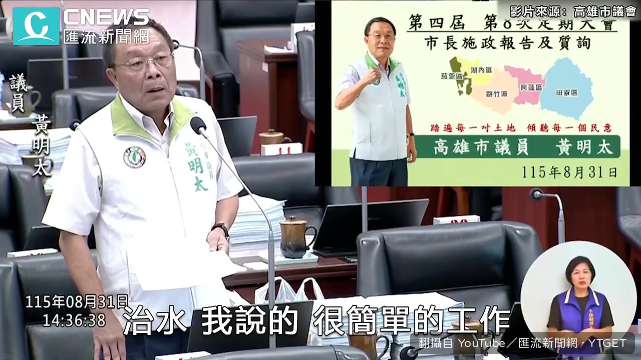 解釋滯洪池與抽水機不足