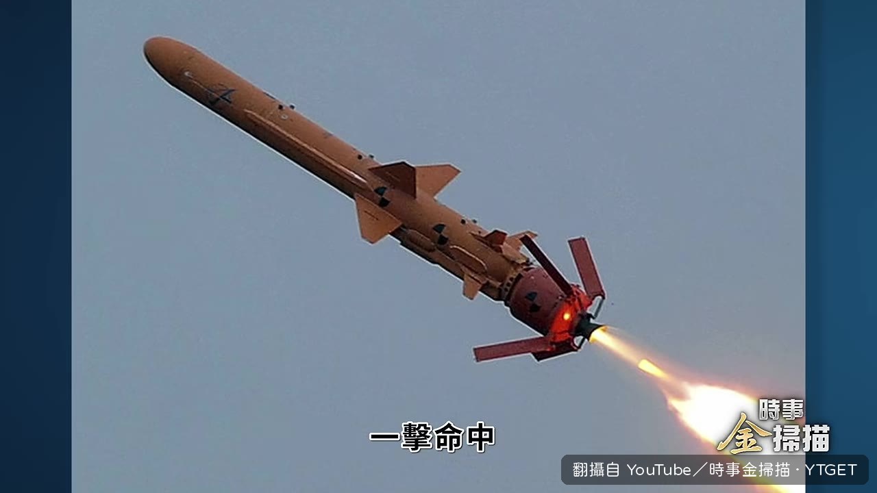 海王星導彈命中俄軍護衛艦