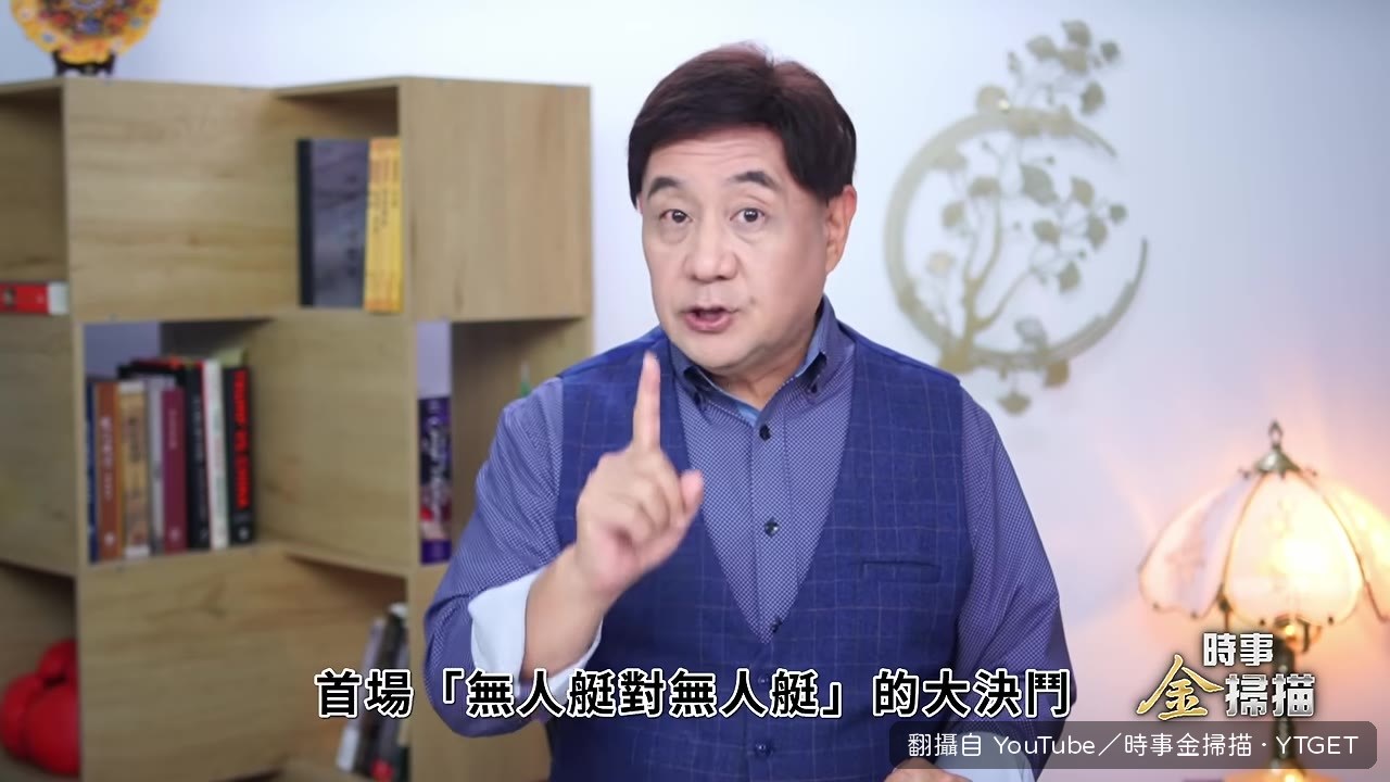 人類史上首次無人艇對決