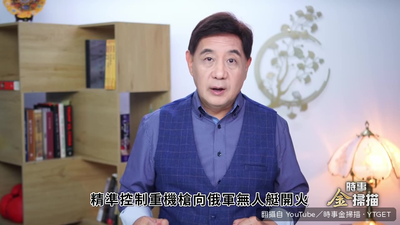 俄軍無人艇被擊中沉沒